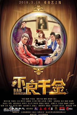 暗格里的秘密电视剧免费观看全集播放